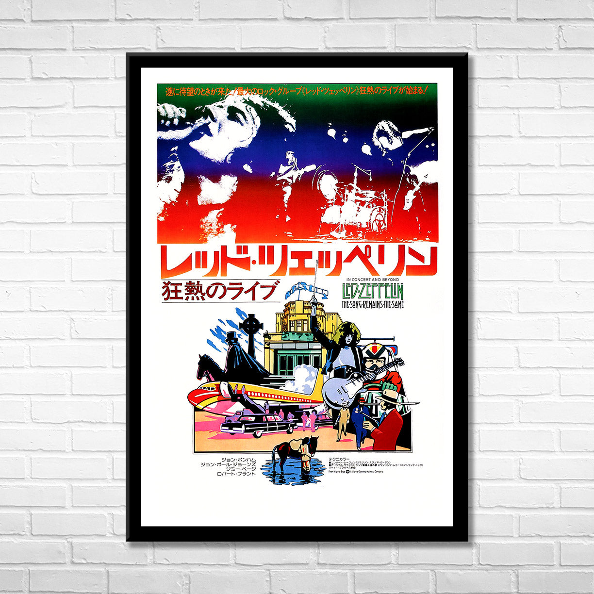 Classic Rock LED ZEPPELIN - THE SONGS REMAIN THE SAME 1976 Framed Reproduction Poster