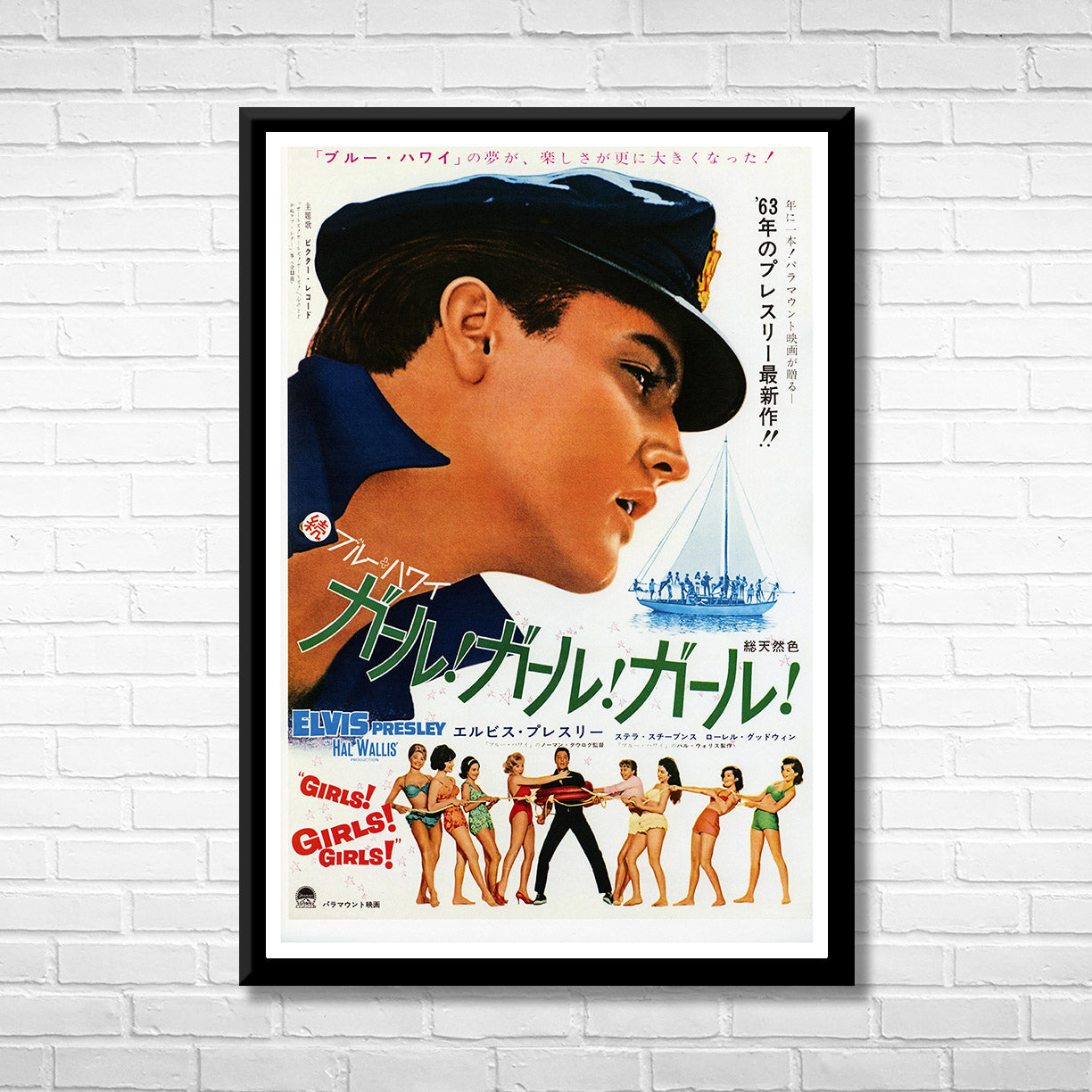 ELVIS PRESLEY - GIRLS, GIRLS, GIRLS